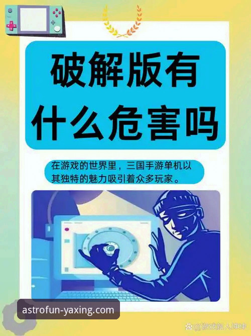 为什么亚星娱乐APP安全下载总是安装失败？3个实用解决方案