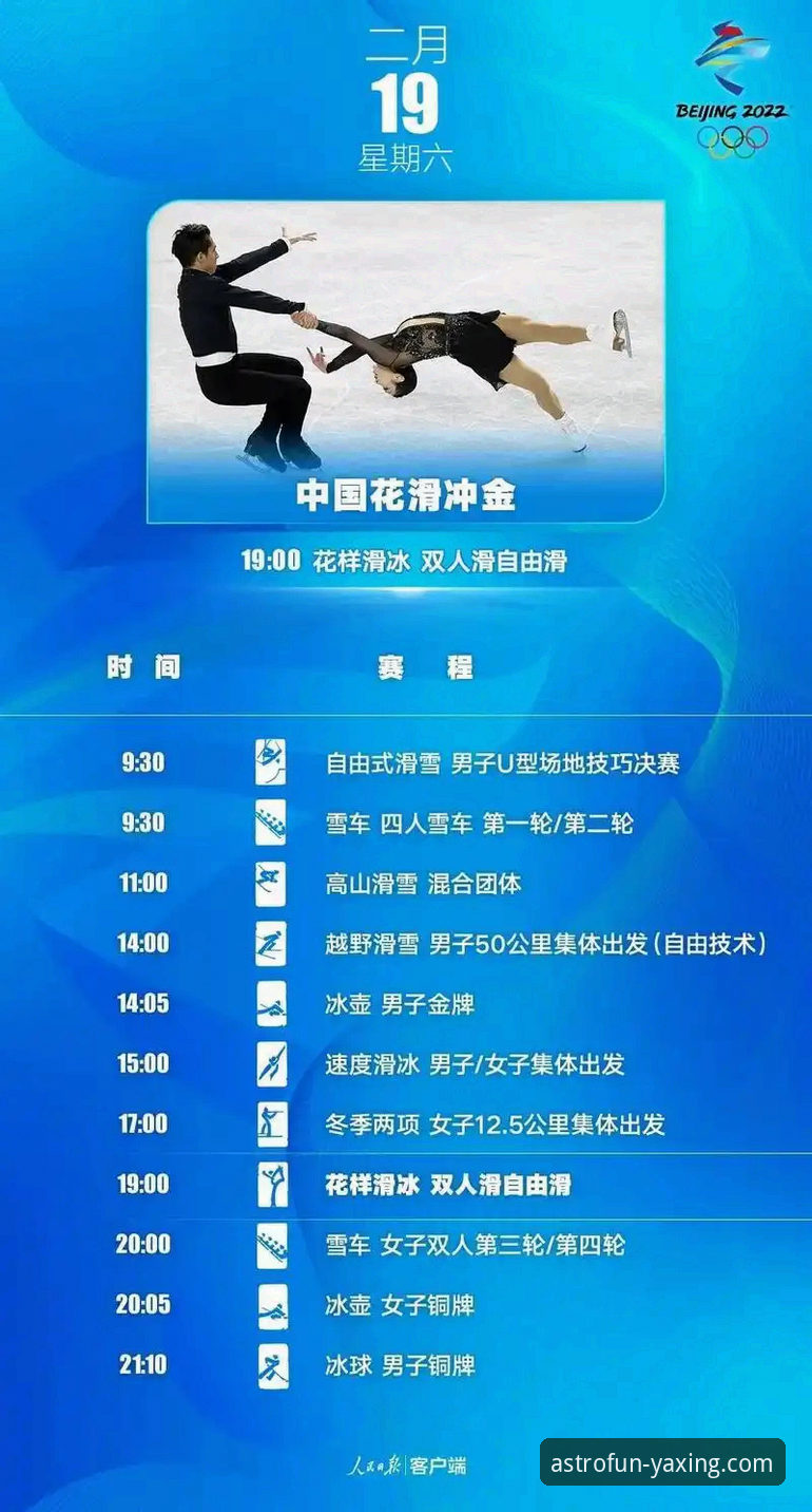 亚星娱乐APP手机版官方下载 2026世界杯倒计时:10大球星实力解析与亚星娱乐APP观赛指南