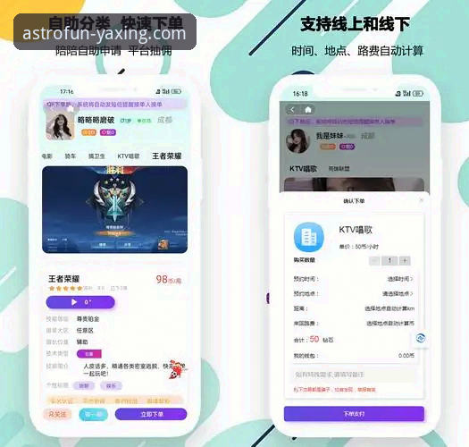 官方渠道 vs 第三方下载：解锁YAXING娱乐APP最佳体验的路径对比