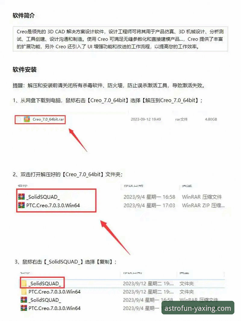 亚星娱乐APP官方正版对比 亚星娱乐APP官方正版对比:从下载到安装的完整操作教程