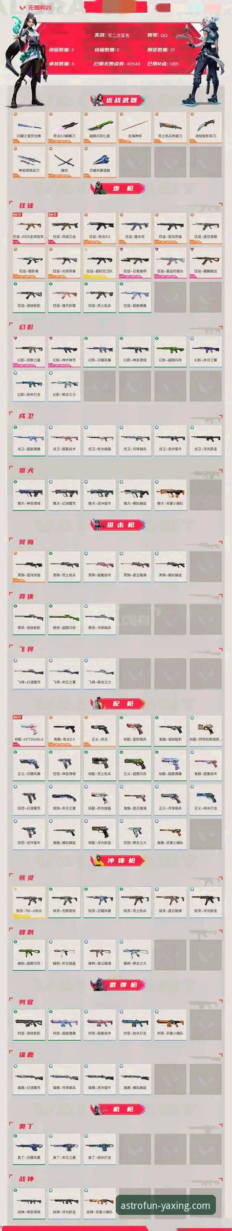 亚星娱乐APP娱乐世界 探索亚星娱乐APP娱乐世界:3大核心优势与专业下载指南