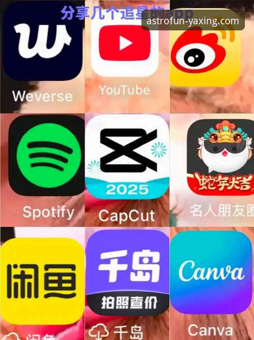 亚星娱乐APP玩家推荐官方下载是什么？为什么它成为玩家首选？