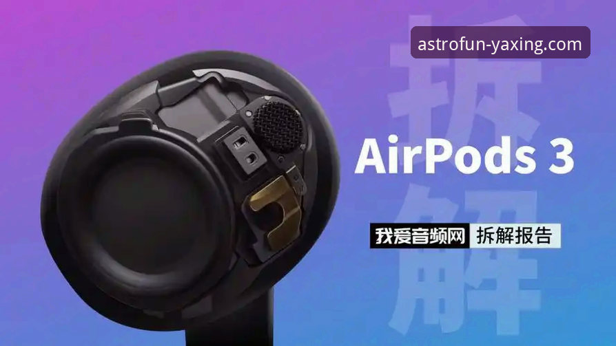 亚星娱乐APP官方应用 亚星娱乐APP官方应用如何保障流畅体验?专业分析师带你深度拆解