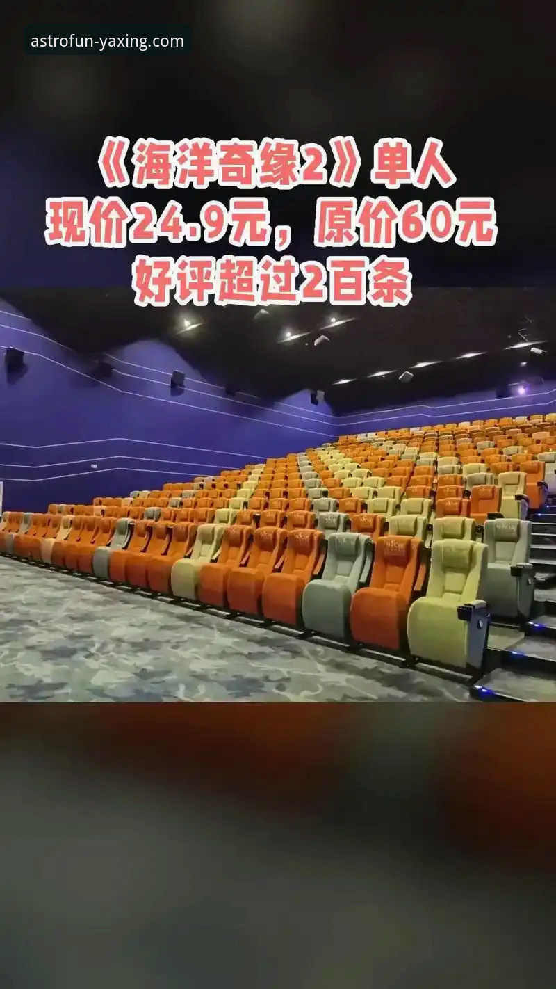 亚星娱乐APP评价 亚星娱乐APP评价:从5个维度解析这款平台的真实表现